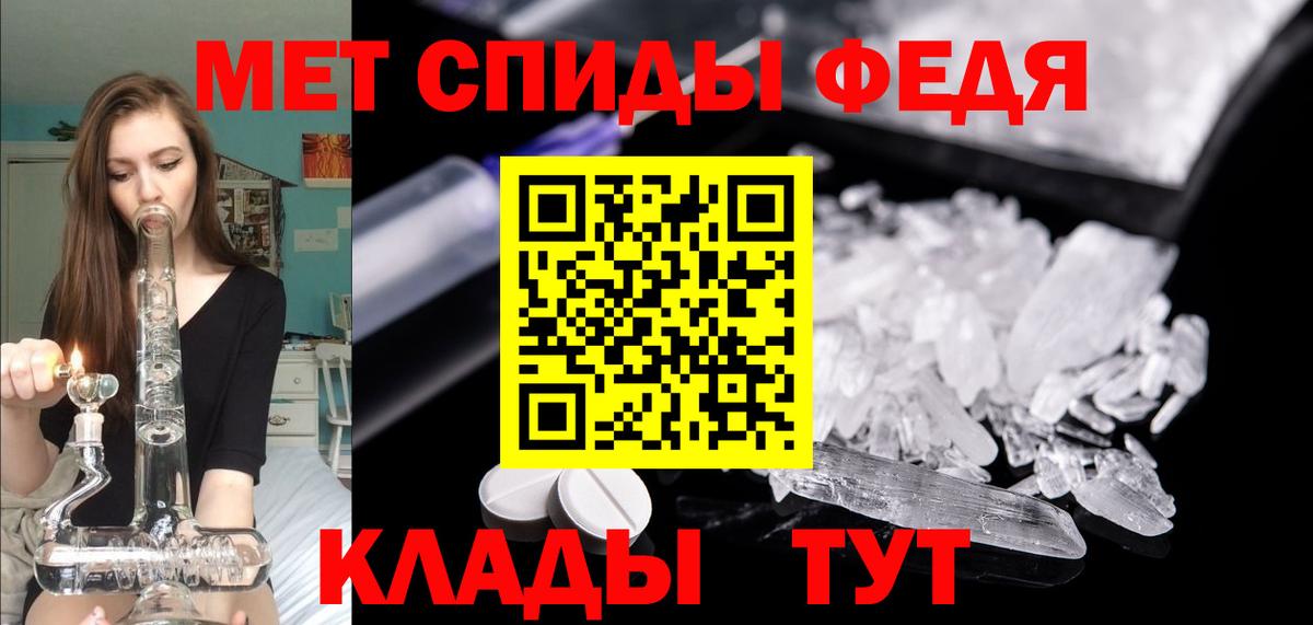 Пенза  Amphetamine  Вход с VPN  АМФЕТАМИН VHQ 