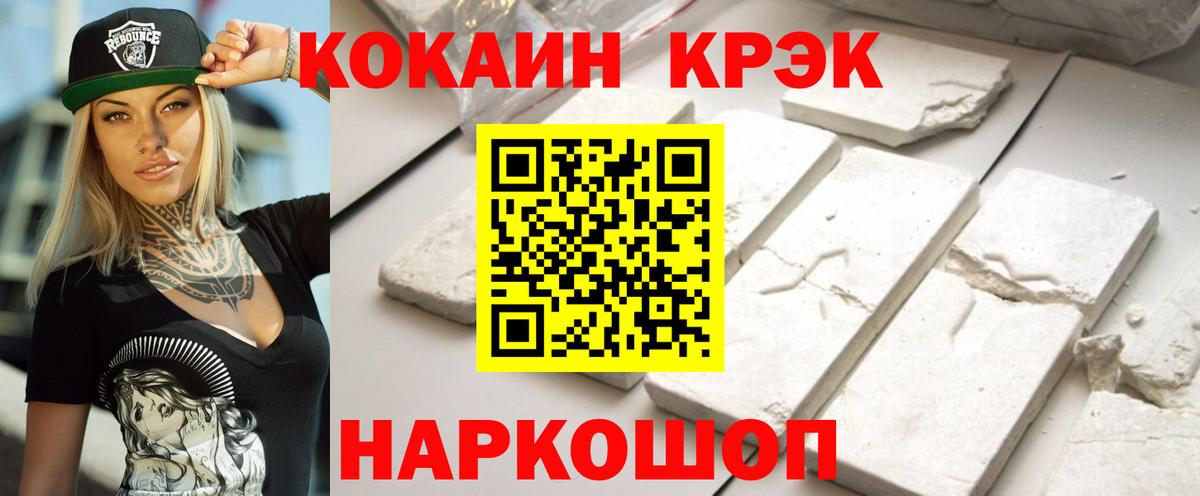 Cocaine Колумбийский Пенза