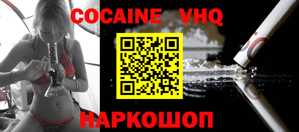 Мефедрон кристаллы  Пенза  Вход с VPN  ГАШИШ  Героин  МАРИХУАНА  COCAIN 