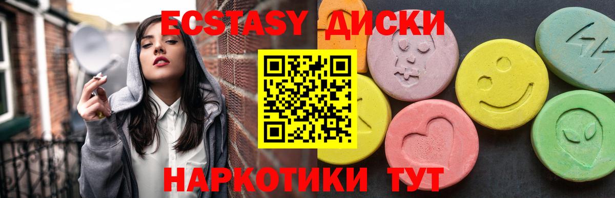 ЭКСТАЗИ Punisher  Ecstasy  Пенза  Экстази 280мг  Вход с VPN 