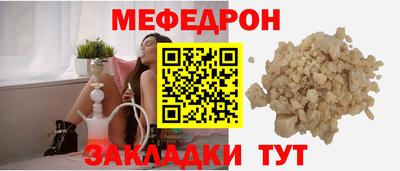 трава Бузулук