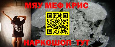 мет Будённовск