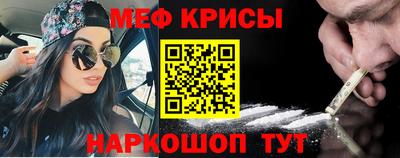 мет Будённовск