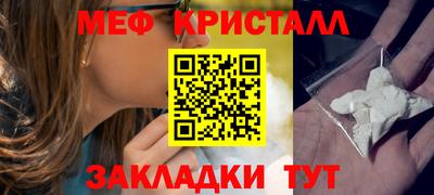 мет Будённовск