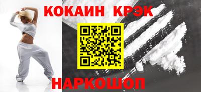 мет Будённовск