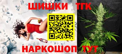 мет Будённовск