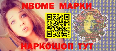 мет Будённовск