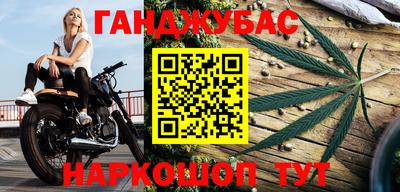 марихуана Пыть-Ях