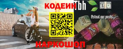 спиды Бугуруслан