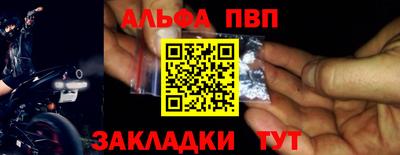трава Бузулук