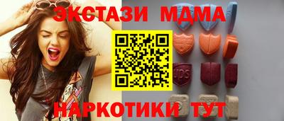 спиды Бугуруслан
