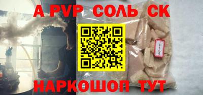 трава Бузулук