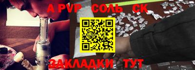 спиды Бугуруслан
