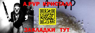 спиды Бугуруслан