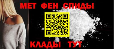 спиды Бугуруслан