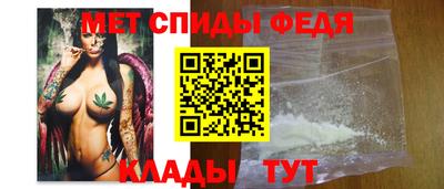 мет Будённовск
