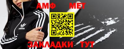 трава Бузулук