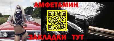 трава Бузулук