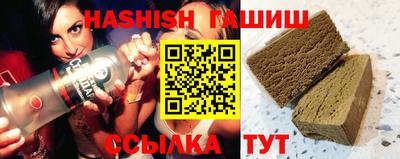 спиды Бугуруслан