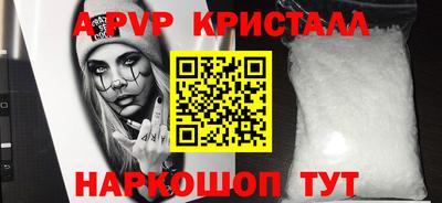 мет Будённовск