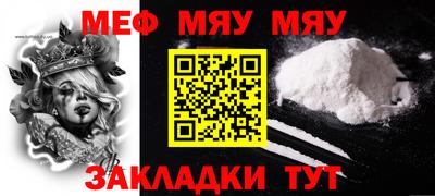 трава Бузулук