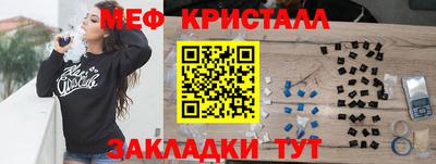 трава Бузулук