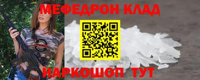 мет Будённовск