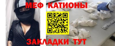 спиды Бугуруслан