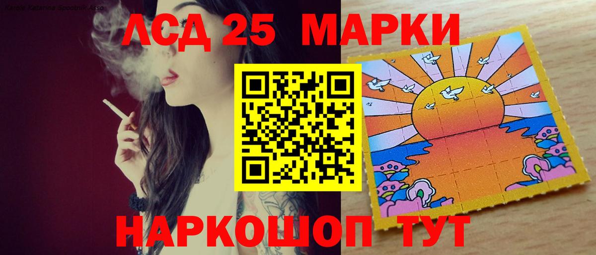 Лсд 25 экстази  ЛСД экстази ecstasy  Вход с VPN  LSD-25 экстази ecstasy  Пенза 