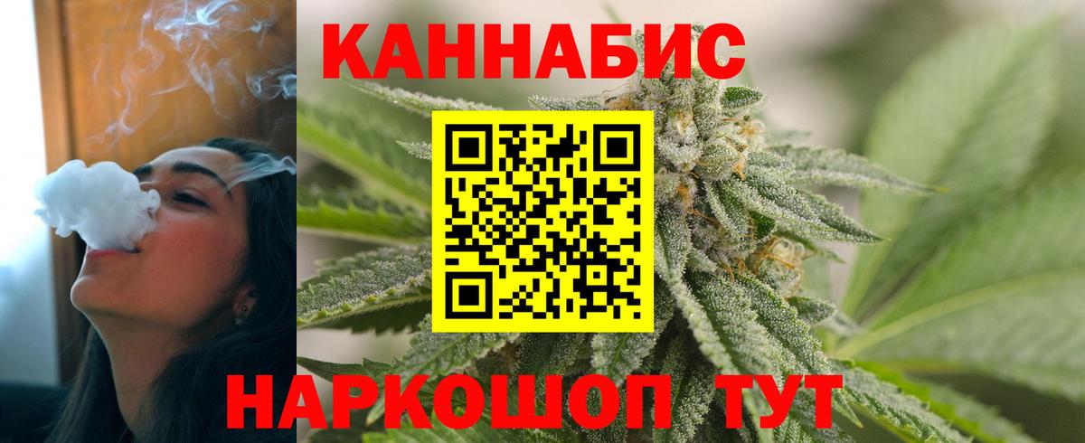 Канабис VHQ Пенза